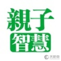 芝罘区非泰商务信息咨询服务部 专业信息咨询的可靠伙伴