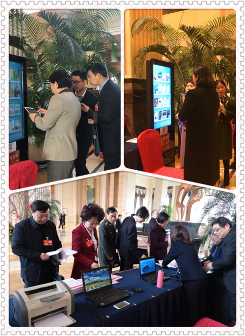 江西省图书馆“两会”信息咨询服务 为“两会”注入专业智慧